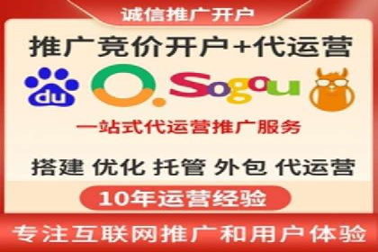 传统企业转型：信息流代运营的实践与思考